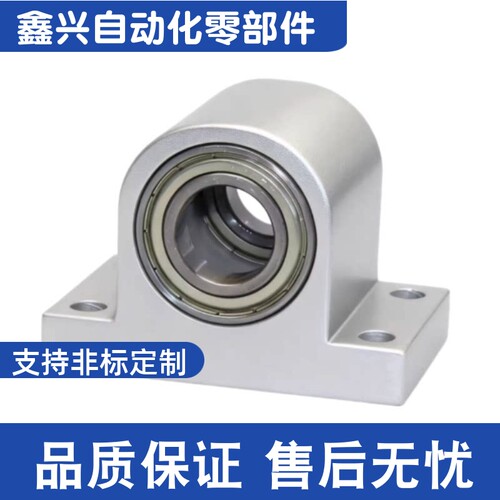E-BHJ33-6002ZZ 6202ZZ-T30 T35 T50-h30 h40 h50带座轴承支撑座