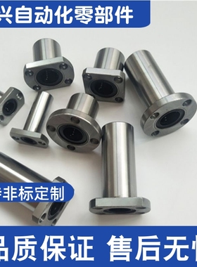 LHFCWF电镀直线轴承 LHFCWM 6 8 10 12 13 16 20 25 30 35 40 50