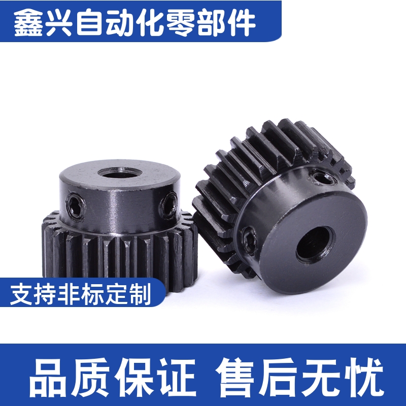 VNL21 VNL22 VNL23-2.0-40-B20-B-P10 P12 P14 P15 P16 P18直齿轮