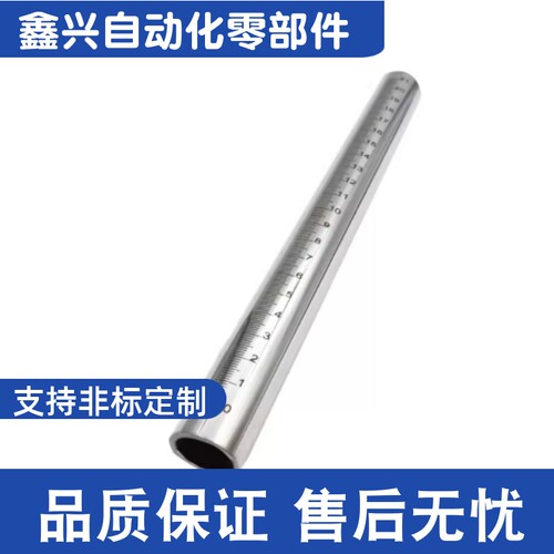 带刻度圆管圆柱尺支柱
