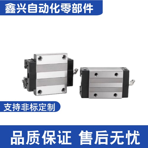 IAY51 IAY53-H28-L580 L640 L700 L760 L820 L880 L940直线导轨