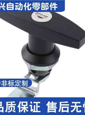 LCKA91 XAR21 XAS51 XAU01 XAV21 52 53 54 55 98 把手 门锁