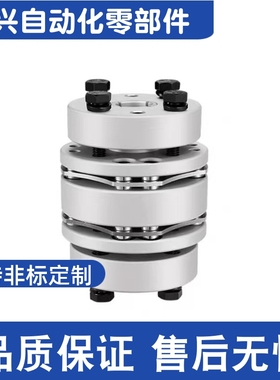 CPAWN65 CPAWN87-15 16 17 18 19 20 22 24 25 30 35 免键联轴器