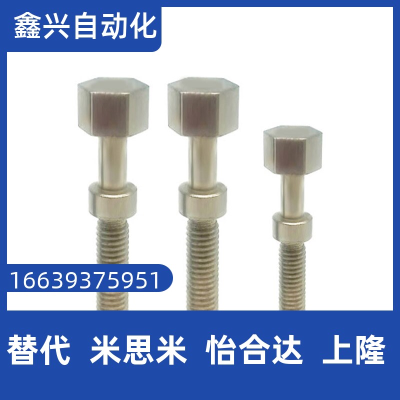 pay02粗牙调整螺丝ajstm16-25/30/35/40/45/50/60/100/150