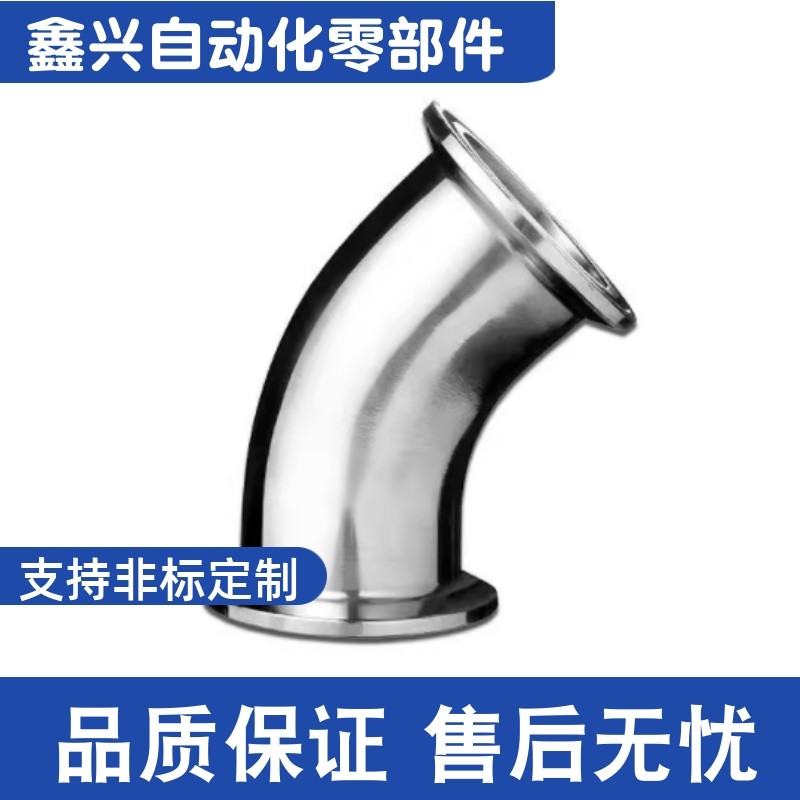 BLQ11-10 16 25 40 50 KF标准 夹式45°弯头 304 真空类管道配件,标准件/零部件/工业耗材,其他五金件,淘宝优惠券,粉丝福利购,淘宝优惠卷