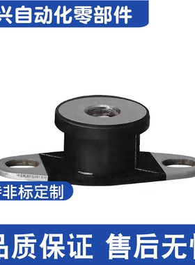 NHE44-2015/2020/2518/3018/4025 橡胶减震座 内螺纹固定板