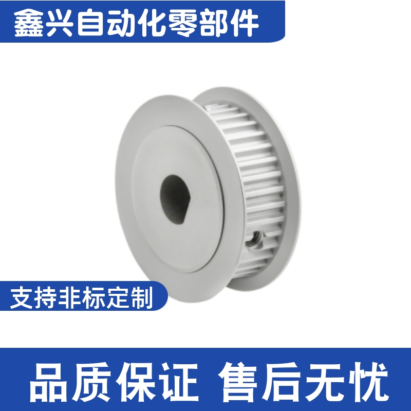 D型孔同步轮怡合达EBD01