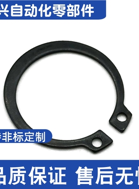 STWN3/4/5/6/7/8/10/11/12/13/14/15/16/17/18/19/20C型扣环轴用