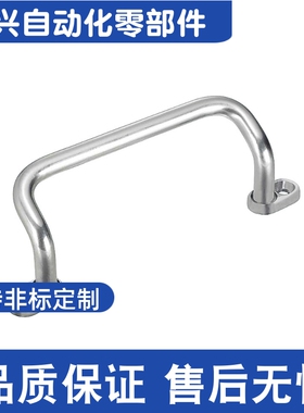 UHFN UHFNGG48/66/88100/110/120/125/160-S/G型角型拉手