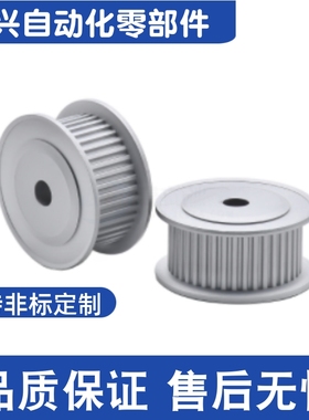 Y-EAB01-S5M150-24-A-P/N-d8 d10 d12 d14 d15 d16 d18 d20同步轮