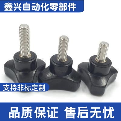 HAU04 HAU07-M4 M5 M5A M6 M6A M8 M8A M10-L10 L20 L30三角把手