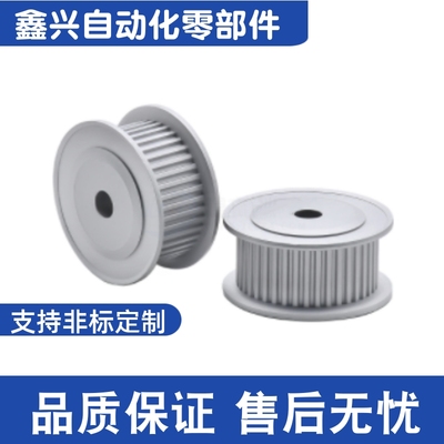 Y-EAB01-S5M100-26-A-P/N-d10 d12 d14 d15 d16 d18 d20d22同步轮