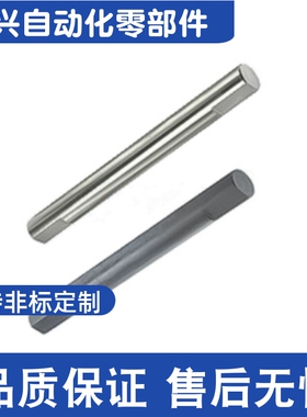 铰链销止动螺丝固定型非标定制 MHK01 MHK02 MHK03 MHK04 MHK05