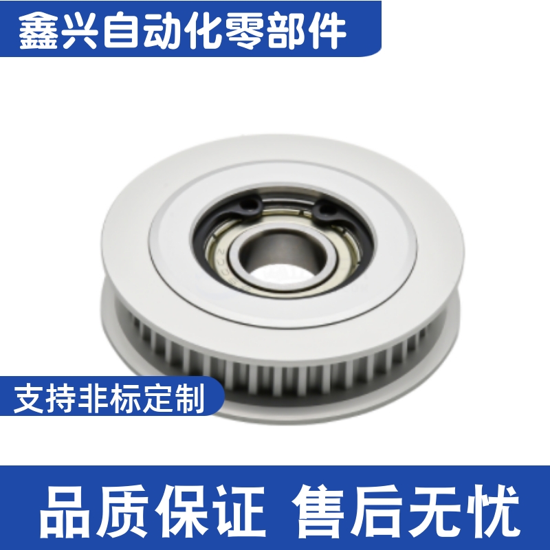 LAL-16 18 20 22 30-050 075 100中间轴承型齿形惰轮L型同步惰轮