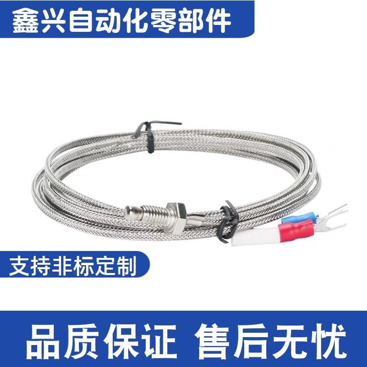 MSNDM6/6-1/6-5 MSNDM8/8-1热电偶温度传感器