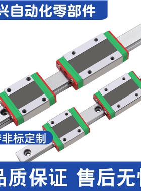 SSELBW14-310/350/390/430/SSELBW14-470滑轨加宽型微型直线导轨