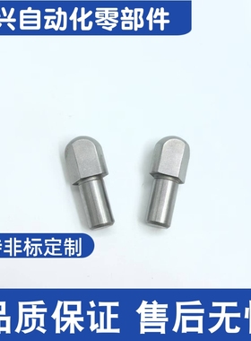 JPQD GJPQD CJPQD SJPQD 2 3 4 5 6 8 10 定位销  大头台阶菱形销