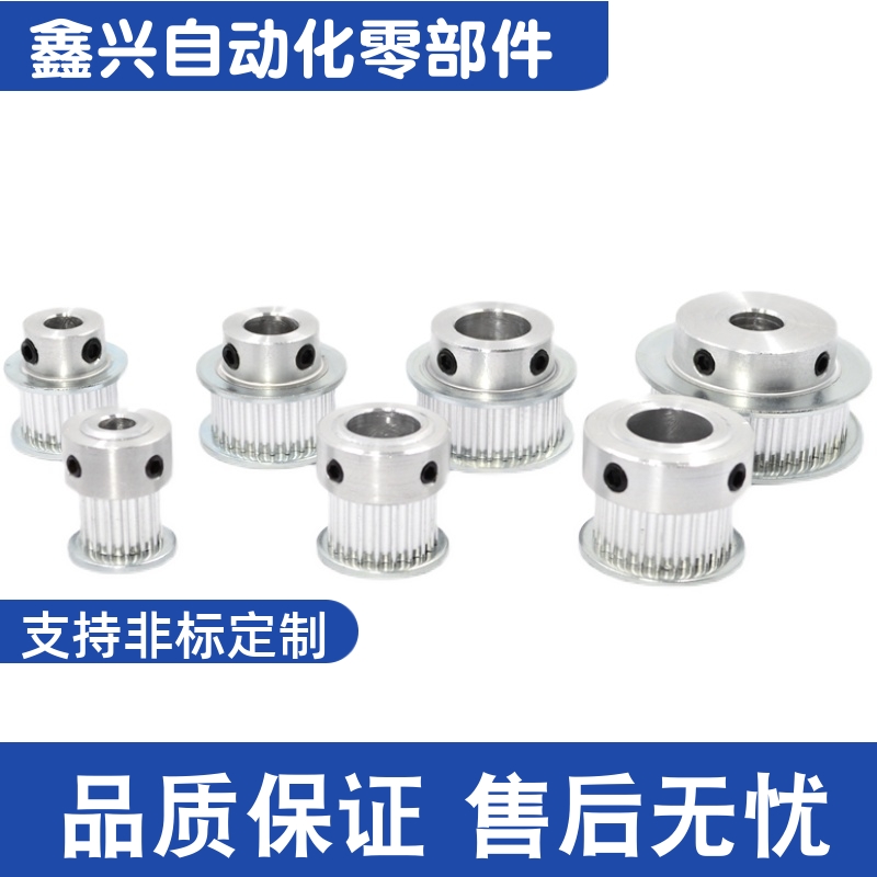 EAF51-XL050-25-A/B-P6 P8 P10 P12 P14 P16 P18型同步轮