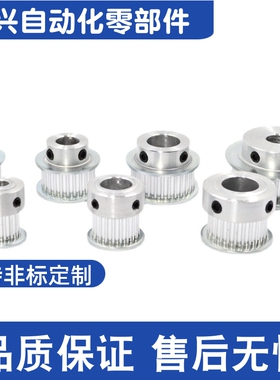 EAF51-XL050-25-A/B-P6 P8 P10 P12 P14 P16 P18型同步轮