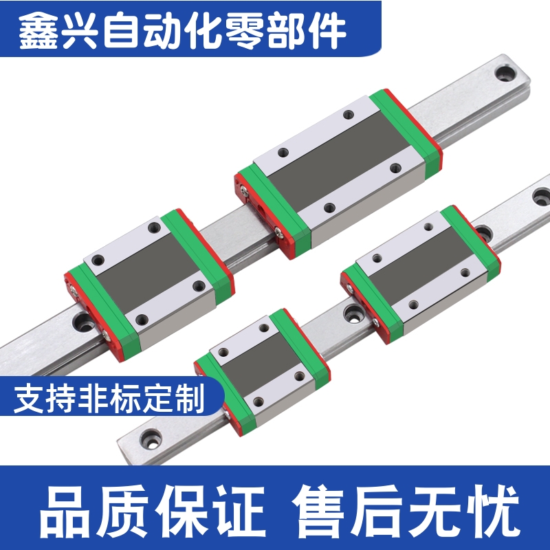 SSELB8-40/55/70/85/100/115/SSELB8-130微型直线导轨滑块加长