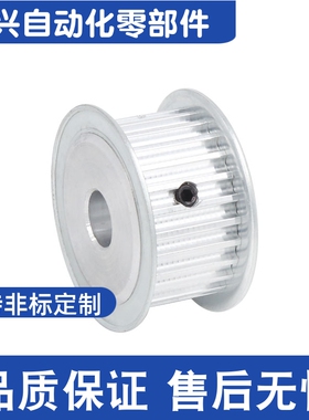 EAJ21-L075-20-A/B-P/N-d12 12.7 13 14 15 16 17 20~30同步轮L型