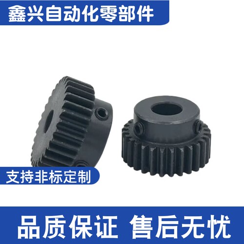 VNJ23-1.5-24-B15-B-P6 P8 P10 P12 P12.7P14 P15P16P18P20直齿轮