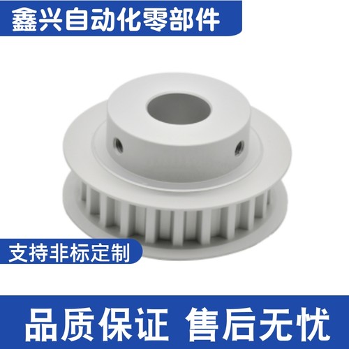 EAF51-XL050-25-B-P/N-d10 d15 d16 d17 d18 d20 d22d24d25同步轮