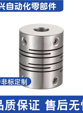 CPLSC20-5-6-6.35-7-8-8 同尺寸不锈钢沟槽式联轴器