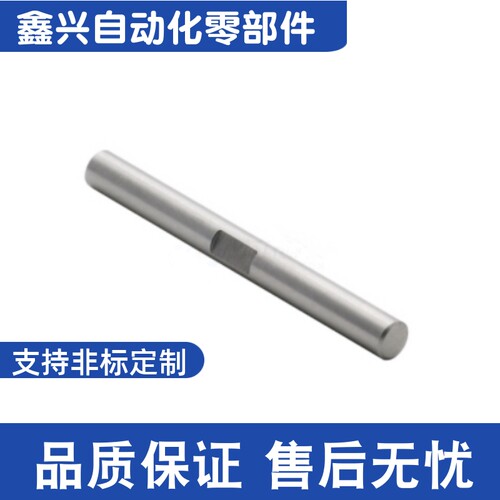 键型铰链销SCLKKHG568