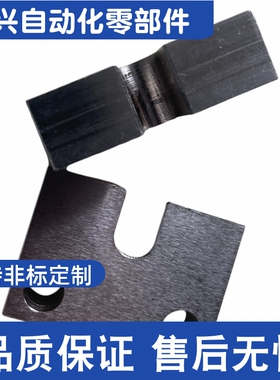 AJSCCS4/5/6/8-15 20 25 30 40调整螺栓用固定块 侧面安装型