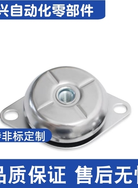 NHF51-6335/7830/8335/9235/10638/12543/15050/钟型减震座