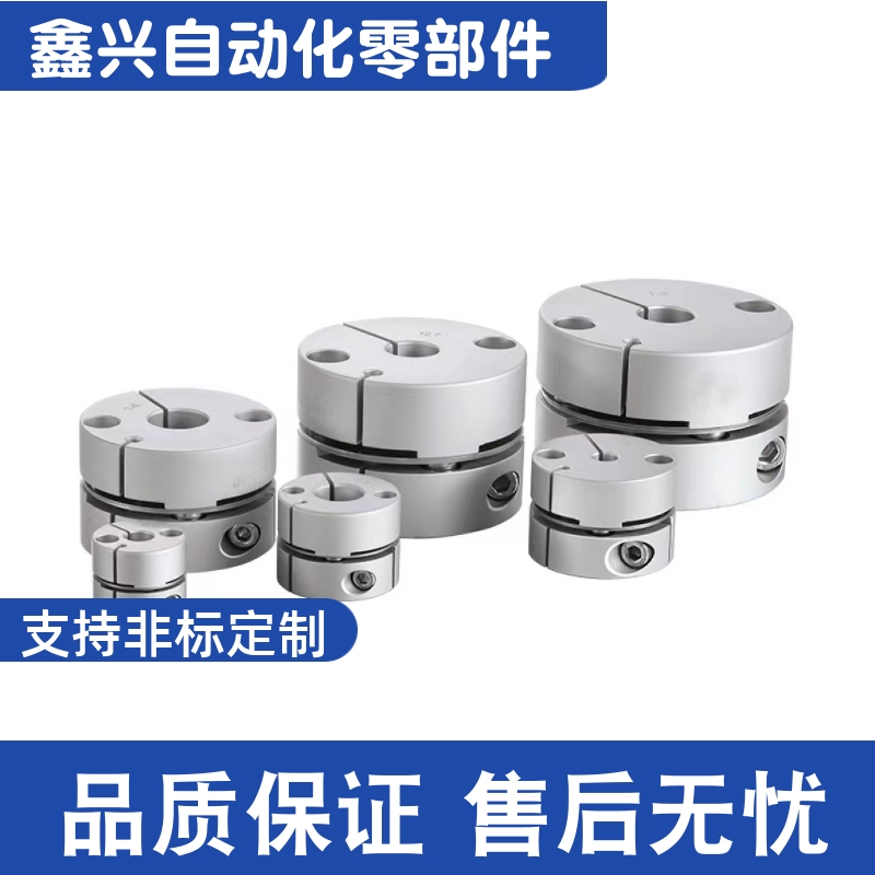 DBM01-D40-d10-e11-11-12-12-14-14-15--16-17-18-20膜片式联轴器