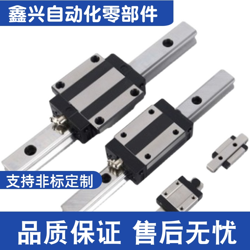 IBJ01 IBP03-H36-L280 L340 L400 L460 L520 L580 L640 直线导轨