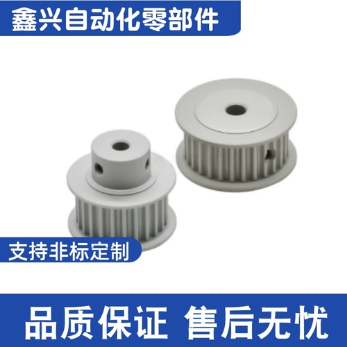 EAF31-XL037-25-B-P/N-d10 d14 d16 d17 d18 d19 d20d22d24同步轮