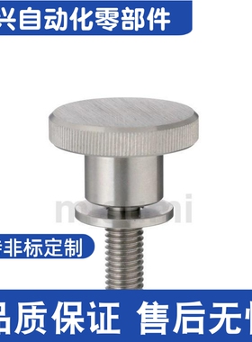 HAX11-M6/M8/M10-L10/L16/L20/L25/L30/L40 带垫圈压纹旋钮