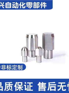 JPDB GJPDB CJPDB SJPDB2/3/4/5/6/8/10定位销大头锥角压入台阶销