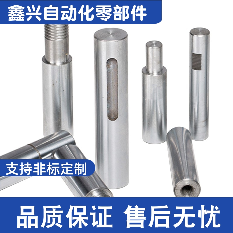 SHR11 SHR12 SHR16 SHR17 导向轴 两端外螺纹台阶型