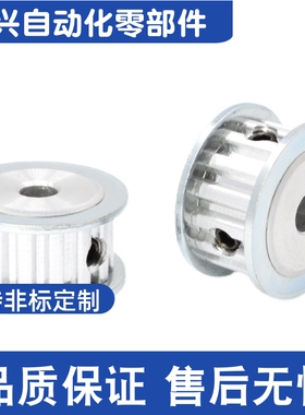 EBF41-S3M150-24-A/B-P-d4 5 6 6.35 7 8 9 10 型同步轮