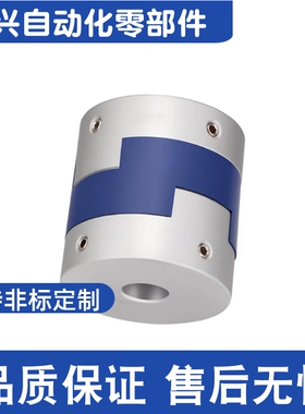 CPDS CPDSK-D16 D20 D25 D32 D40 D50-A6 B8 十字滑块式联轴器