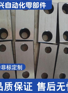 DTPK38-60 DTPK38-80 DTPK50-60  DTPK50-80-20/30/40-N 限位块