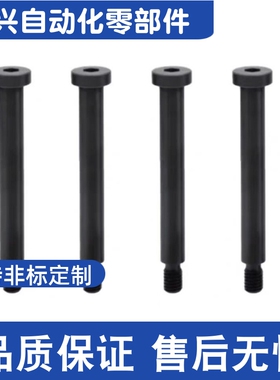 带肩铰链销PCLBR PCLBRU PCLBRH PCLBRHU5 6 8 10 12 15 16 20 25