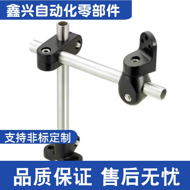 安装底座支架组件GSENJ1