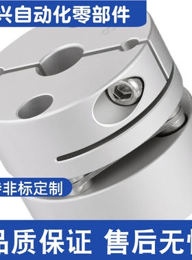 膜片式联轴器DAAC39/DAAKC39-10-10-11-11-12-12-14-14-15-15-16