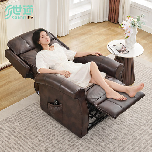 世道电动助起沙发单人起身椅