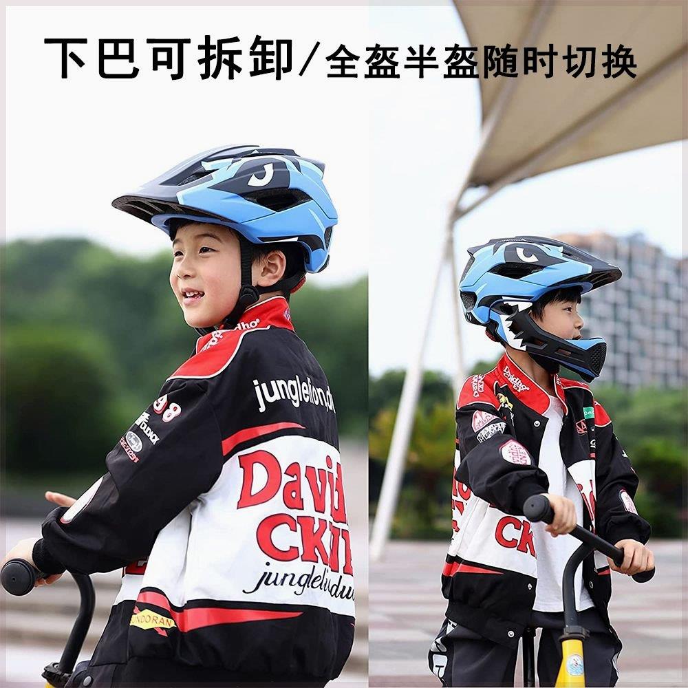 CE认证儿童平衡车安全头盔3-10岁自行车全盔全包轮滑运动护具套装