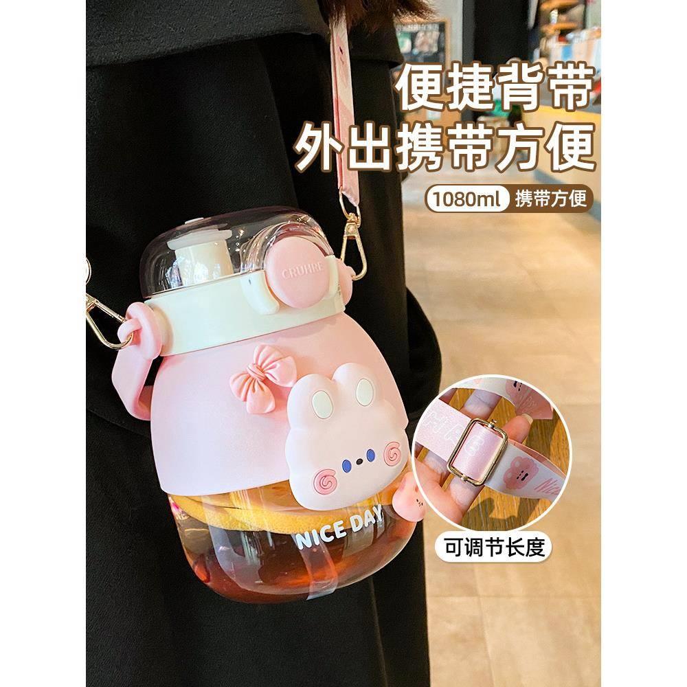 儿童水杯大容量高颜值夏季双饮带吸管学生上学专用杯子塑料耐高温