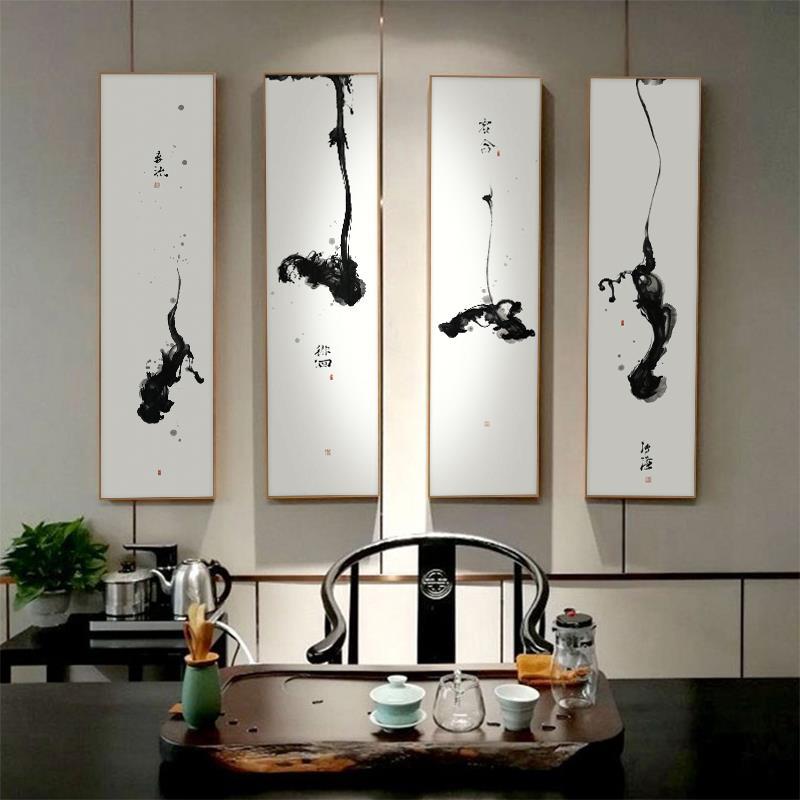 网红新中式禅意装饰画茶室挂画抽水象四条屏画墨字客厅四联背景墙
