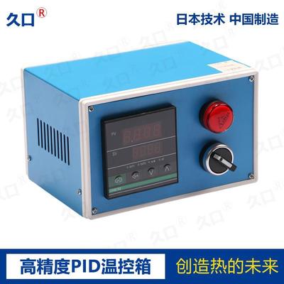精度ID温控箱2P20V高小型温控箱温控器