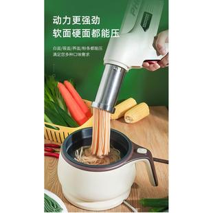 多功能饸饹机压河捞面机手持家庭版 压面机家用电动新款 自动面条机