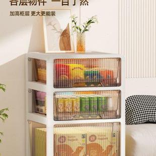 收纳柜家用客厅零食储物柜子免安装 抽屉式 可移动塑料可移动置物柜